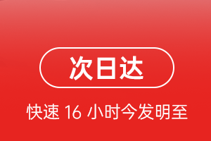盐城南洋空运代理航空货运 航空货运