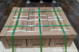 盐城南洋空运代理酒水【机场货运当天