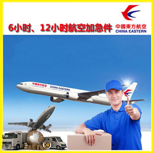 盐城南洋空运代理公司谈空运的四大作用是什么